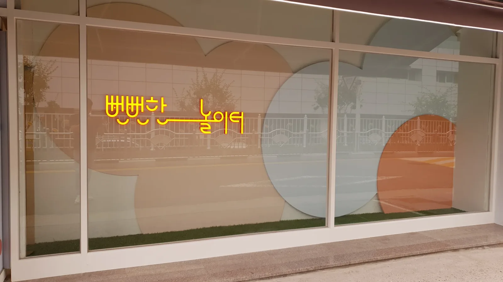 상가인테리어비용 안내 이미지